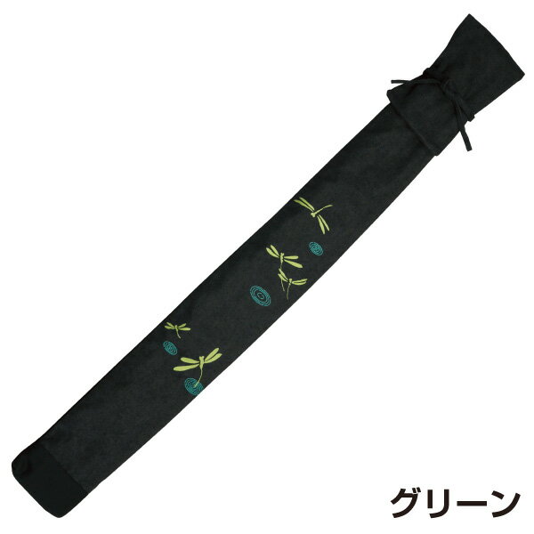 剣道 竹刀袋 勝ち虫（蜻蛉） 略式 竹刀袋3本入【刺繍文字3文字まで無料】