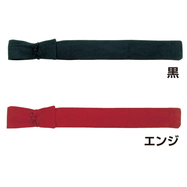 剣道 竹刀袋 鹿革風 上下雲型 略式 竹刀袋3本入 【刺繍文字3文字まで無料】