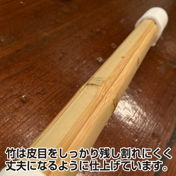 剣道 雲型付竹刀袋アラベスク3本入と完成竹刀3本（28~38サイズ）鍔、鍔止付きのセット 【刺繍文字3文字まで無料】【送料無料】