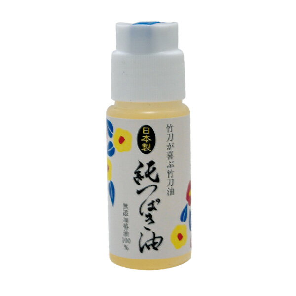 純つばき油30ml 竹刀 手入れ
