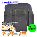 剣道具 剣道防具 垂 5.0m/mミシン刺クラリーノ仕立【刺繍ネーム無料(3文字まで)】