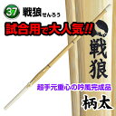 サイズ37〜39 〈柄サイズ〉【37】26m/m　【38】27m/m　【39】28m/m　通常の2m/m太