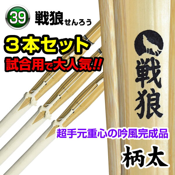 サイズ37〜39 〈柄サイズ〉【37】26m/m　【38】27m/m　【39】28m/m　通常の2m/m太