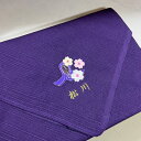 ふろしき 剣道イラスト刺繍入り 名前刺繍入れ可能