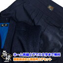 【扇風上下セット】剣道着袴セット 扇風剣道衣+扇風袴セット(贈答対応可)【刺繍無料(6文字迄)】【送料無料】