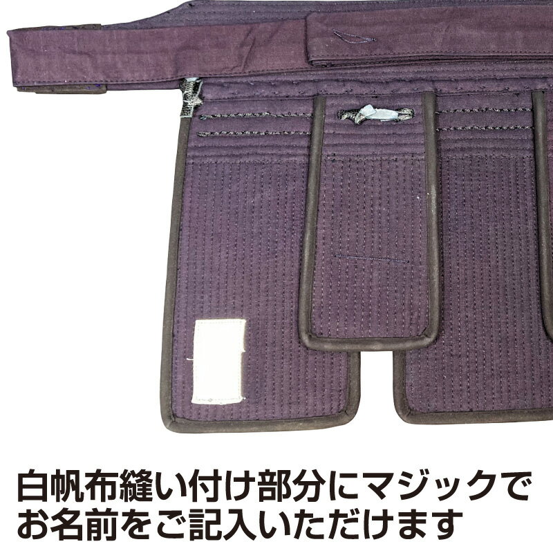 在庫一掃売り切りセール 幼 低学年向ハイスペックタイプ 適応身長 110cm 140cm 剣道具 剣道防具 垂 Mミシン刺 7 0m 幼年用 在庫一掃売り切りセール 幼 低学年向ハイスペックタイプ 適応身長 110cm 140cm 剣道具 剣道防具 垂 Mミシン刺 7 0m 幼年用