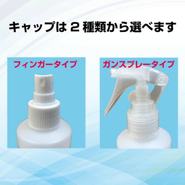 除菌名人 次亜塩素酸水100ppm 200ml 日本製 除菌や消臭に最適