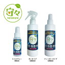 【消臭・除菌プラス洗浄】〈守々~シュシュ~ 〉除菌・消臭スプレー 植物性多目的洗浄液 気になるところにシュシュっとスプレー! しつこい臭いや汚れは振りかけてブラッシングで元からスッキリ洗浄!!(4)