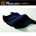 剣道垂 松勘工業 閃 HIRAMEKI 垂単品 8mm長刺+4mmミシン刺（織刺張） (中 大 サイズ)　【刺繍ネーム無料】