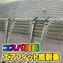 剣道垂 剣道防具 垂 7.0×5.0m/m刺 エアフィット 織刺仕立【刺繍ネーム無料(3文字まで)】