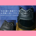 剣道胴 西日本武道具 頂 赤印 胴単品 (中 大サイズ)送料無料 胴紐付