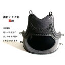 剣道胴 西日本武道具 正白 胴単品 (中 大サイズ)送料無料 胴紐付