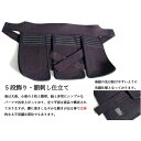 剣道垂 西日本武道具 正白 垂単品 6mm具の目 (中 大 サイズ) 【刺繍ネーム無料(3文字まで)】