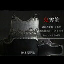 剣道胴 西日本武道具 無幻 Light 軽量 胴単品 (中 大サイズ)送料無料 胴紐付