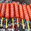 ե󥯥եȶդ(65g) 10 ̵(ϰ) ޤա դ  С٥塼 BBQ  ۡ...