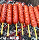 ե󥯥եȶդ(65g) 100 ̵(ϰ) ޤա դ  С٥塼 BBQ  ۡ...