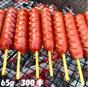 ե󥯥եȶդ(65g) 300 ̵(ϰ) ޤա դ  С٥塼 BBQ  ۡ...