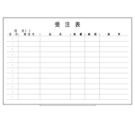 罫引ボード【LT13-029】受注表（サイズ： 600× 890 ）