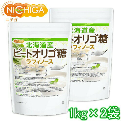̳ƻ ӡȥꥴ ʥեΡ 1kg2 ̵() ӥեݤαܸ [02] NICHIGA(˥...