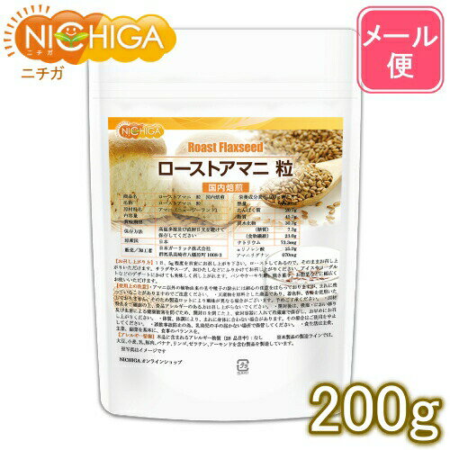 ▲黒ごま黒豆きな粉　400g入り ●翌日配達「あす楽」対象商品（休業日を除く）●