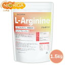 L-アルギニン(L-Arginine)植物由来 1.5kg 【送料無料(沖縄を除く)】 アミノ酸 ノンフレーバー NICHIGA(ニチガ) TK0