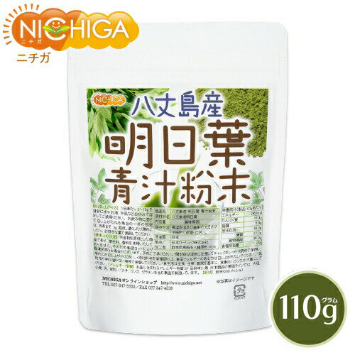 Ȭ绺  Ľʴ 110g ʪ˭ α»ܺ 100% [02] NICHIGA(˥) ¸Իѡ忧ԻѡԻ...
