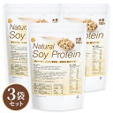 Natural Soy Protein 1kg×3袋【送料無料】レシチン無添加 大豆100% 高タンパク ソイプロテイン 大豆プロテイン 植物性プロテイン 大豆 無添加 シンプルソイプロテイン NICHIGA(ニチガ) TKS