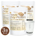 <シェイカー セット> Natural Soy Protein 1kg×3袋【送料無料】レシチン無添加 大豆100% 高タンパク ソイプロテイン 大豆プロテイン 植物性プロテイン 大豆 無添加 シンプルソイプロテイン NICHIGA(ニチガ) TK2