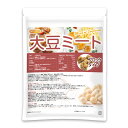 大豆ミート ブロックタイプ 120g 【送料無料】【メール便で郵便ポストにお届け】【代引不可】【時間指定不可】 (国内製造) IP管理大豆使用 食物繊維豊富 高...