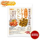 ドライなっとう ＜キムチ味＞ 400g 国産大豆100％使用 DRY NATTO 生きている納豆菌17億個 ナットウキナーゼ活性含有  NICHIGA(ニチガ) 低温フライ特殊製法