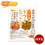 ɥ饤ʤäȤ 㥭̣ 400g Ʀ100 DRY NATTO ƤǼƦ17 ʥåȥʡͭ [02] NICHIGA(˥) 㲹ե饤üˡ