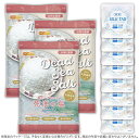 <重炭酸入浴剤セット> 薬用 SILK TAB 8袋 +〈粒状タイプ〉死海の塩 Dead Sea Salt 塩化マグネシウム 3.5kg×3袋 【送料無料(沖縄を除く)】 NICHIGA(ニチガ) TK3