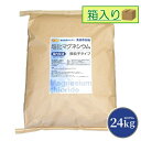 【微粒子】 塩化マグネシウム(国内製造) 24kg(箱に入れての発送) 【送料無料!(北海道・九州・沖縄を除く)・同梱不可】 究極の微粒子 天然海水にがり 食品...