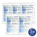 【微粒子】 塩化マグネシウム(国内製造) 4.7kg×5袋 【送料無料!(北海道・九州・沖縄を除く)・同梱不可】 究極の微粒子 天然海水にがり 食品添加物 NI...
