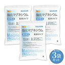 【粉末状】 塩化マグネシウム(国内製造) 4.7kg×3袋 【送料無料(沖縄を除く)】 食品添加物 MgCl2・6H2O 6水和物 NICHIGA(ニチガ) T...
