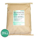 【フレーク状】 塩化マグネシウム(国内製造) 20kg 【送料無料!(北海道・九州・沖縄を除く)・同梱不可】 食品添加物 MgCl2・6H2O 6水和物 NIC...