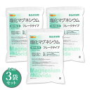 【フレーク状】 塩化マグネシウム(国内製造) 3.5kg×3袋 【送料無料(沖縄を除く)】 食品添加物 MgCl2・6H2O 6水和物 NICHIGA(ニチガ)...