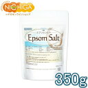 エプソムソルト 浴用化粧品 350g 国産原料 EpsomSalt  NICHIGA(ニチガ)