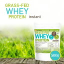 GRASS-FED WHEY PROTEIN instant(イギリス産) 500g rBSTホルモン剤不使用 甘味料不使用 着色料・香料・保存料無添加 WPC...