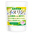 サイズ違いはこちら 500g メール便 500g 1.7kg※在庫についての注意事項 当商品は自社販売と在庫を共有しております。 在庫更新のタイミングによっては在庫切れとなってしまい、やむを得ず注文をキャンセルさせて頂く可能性がございます。予めご了承下さい。 ※こちらの商品は、宅配便専用商品です。 こちらの商品は宅配便専用商品です。メール便専用商品もあります。 ★ 計量スプーンもご一緒にいかがですか？ ★ ニチガのサプリメント・食品・エコ洗剤の計量にお使い頂けるスプーンも販売しております。 スプーンのページはこちらです。 名　称 イヌリン含有食品 原材料名 イヌリン(オランダ製造) 内容量 500g 賞味期限 別途商品に記載 保存方法 高温多湿及び直射日光をさけて保管ください。 加工者 日本ガーリック株式会社群馬県高崎市八幡原町1008-3 ※イヌリンはチコリから抽出された水溶性食物繊維です。 形　状 粉末 摂取上の注意 ●原材料表示をご参照の上、食物アレルギーのある方はお召し上がりにならないでください。万一体質に合わない場合は摂取をお控えください。 ●植物由来の素材のため、製造ロットにより味や色に違いが生じる場合がございますが、品質上問題ありません。 ●摂取目安量を守ってお召し上がりください。 ●本品は、疾病の診断、治療、予防を目的としたものではありません。 ●本品は、疾病に罹患している者、未成年者、妊産婦(妊娠を計画している者を含む)及び授乳婦を対象に開発された食品ではありません。 ●疾病に罹患している場合は医師に、医薬品を服用している場合は医師、薬剤師に相談して下さい。 ●体調に異変を感じた際は、速やかに摂取を中止し、医師に相談して下さい。 ●本品は、事業者の責任において特定の保健の目的が期待できる旨を表示するものとして、消費者庁長官に届出されたものです。 ただし、特定保健用食品と異なり、消費者庁長官による個別審査を受けたものではありません。 ●食生活は、主食、主菜、副菜を基本に、食事のバランスを。 摂取方法 1日あたり6gを目安にお召し上がり下さい。いつもの食事や飲み物などに混ぜてお使いください。 届出表示＜届出番号H1420＞ 本品にはイヌリンが含まれます。 イヌリンは、腸内のビフィズス菌を増やし、腸内フローラを良好にすること、また、便秘傾向者において排便回数・排便量を増やし、お腹の調子を整えることが報告されています。 また、イヌリンは食後の血糖値の上昇を緩やかにすることが報告されています。 アレルギー情報 本品に含まれるアレルギー物質(28品目中)：無 ※本製品の製造ラインでは、大豆、小麦、乳、豚肉、バナナ、リンゴ、ゼラチン、アーモンドを含む製品を製造しています。 区　分 日本・機能性表示食品＜届出番号H1420＞ ■【栄養成分表示(1日あたりの摂取目安量6gあたり)】 エネルギー 13Kcal たんぱく質 0g 脂質 0g 炭水化物 5.8g 　　-糖質 0.1〜0.8g 　　-食物繊維 5.3g 食塩相当量 0〜0.009g 機能性関与成分：イヌリン 4.5g 【【機能性表示食品】天然由来 イヌリン】 機能性表示食品＜届出番号H1420＞ 天然のチコリ根に含まれる水溶性食物繊維(イヌリン)を粉末にした商品です。 本品にはイヌリンが含まれます。イヌリンは、腸内のビフィズス菌を増やし、腸内フローラを良好にすること、また、便秘傾向者において排便回数・排便量を増やし、お腹の調子を整えることが報告されています。また、イヌリンは食後の血糖値の上昇を緩やかにすることが報告されています。