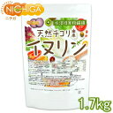 イヌリン 天然 チコリ由来(水溶性食物繊維) 1.7kg NICHIGA(ニチガ) TK0