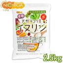 イヌリン 天然 チコリ由来(水溶性食物繊維) 2.5kgNICHIGA(ニチガ) TK1