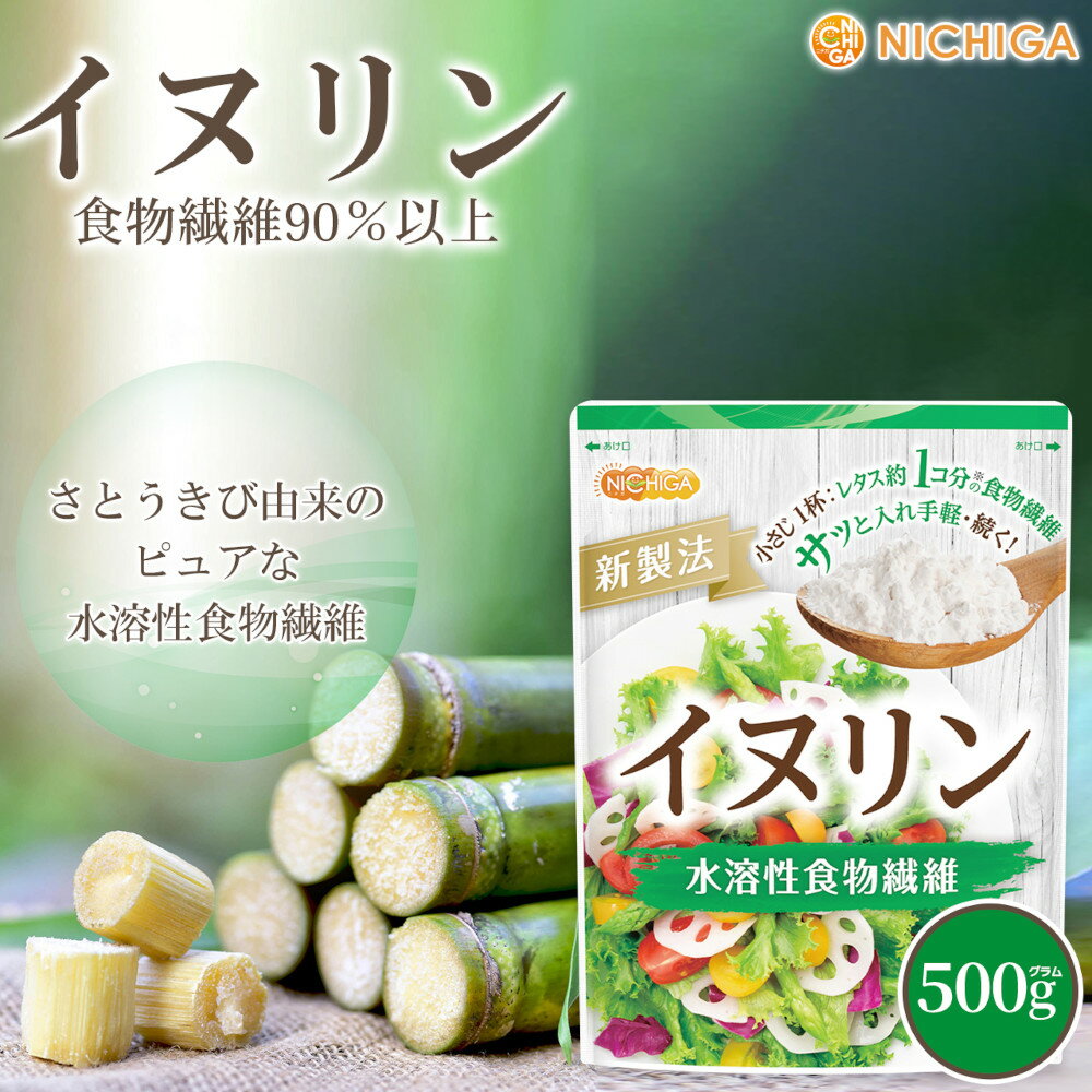 ̥ 500g ̵ۡڥ᡼ؤ͹إݥȤˤϤۡԲġۡڻֻԲġ ʪ [01] NICHIGA(˥...