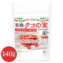 有機 クコの実 140g 【送料無料】【メールで郵便ポストにお届け】【代引不可】【時間指定不可】防腐剤・着色料・砂糖不使用 [Organic Goji Berr...