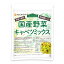 国産野菜キャベツミックス 200g 食物繊維たっぷり［キャベツ 人参 小松菜 大根］ 手軽で便利 契約農家栽培 味噌汁の具 [02] NICHIGA(ニチガ)