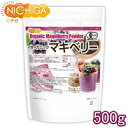 サイズ違いはこちら 100g メール便 100g 500g 1kg※※こちらの商品は、沖縄への配送はできません。あらかじめご了承下さい。 ※他商品を一緒にご購入された場合 購入した商品の組み合わせによっては、同梱して発送できる場合があります。 その場合は、送料を返金させて頂きますので、別途店舗よりご連絡させて頂きます。 ※在庫についての注意事項 当商品は自社販売と在庫を共有しております。 在庫更新のタイミングによっては在庫切れとなってしまい、やむを得ず注文をキャンセルさせて頂く可能性がございます。予めご了承下さい。 ★ 計量スプーンもご一緒にいかがですか？ ★ ニチガのサプリメント・食品・エコ洗剤の計量にお使い頂けるスプーンも販売しております。 スプーンのページはこちらです。 名　称 有機マキベリーパウダー 原材料名 マキベリー果実パウダー(チリ産マキベリー100%使用) 内容量 500g 賞味期限 別途商品に記載 保存方法 高温多湿及び直射日光をさけて保管ください。 加工者 日本ガーリック株式会社群馬県高崎市八幡原町1008-3 形　状 粉末 使用上の注意 ○開封後は湿気に注意してチャックをしっかり閉めて保存し、早めにお召し上がりください。 ○原材料名をご確認の上、食品アレルギーのある方は召し上がらないでください。 ○薬を服用中あるいは通院中の方は、お医者様にご相談の上、お召し上がりください。 ○体質、体調により、まれに身体に合わない場合があります。その場合はご使用を中止してください。 ○誤飲事故防止のため、乳幼児の手の届かない場所で保管してください。 ○食生活は主食、主菜、副菜を基本に、食事のバランスを大事にしてください。 使用方法 お好みの量を、フレッシュジュースやスムージードリンクに混ぜて、またデザートに加えたり、ヨーグルトやアイスクリーム、シリアルなどに混ぜてお召し上がりいただけます。 (小さじスプーンすりきり1杯約3.2g) アレルギー情報 本品に含まれるアレルギー物質(28品目中)：無 ※本製品の製造ラインでは、大豆、小麦、乳、豚肉、バナナ、リンゴ、ゼラチン、アーモンドを含む製品を製造しています。 有機認証 有機JAS認定 有機JAS認定農園で収穫された有機ベリー⇒有機JAS認定の加工場⇒有機JAS認定工場(ニチガ)での最終小分け加工を経て商品チェックまで、ようやくお客様にお送りする有機JASマキベリーパウダーが完成致します。 ニチガの工場だけではなく、すべての工程が有機JASなどオーガニック認定を取得しております。 区　分 日本製・食品 ■【栄養成分表示(製品100gあたり)】 エネルギー 344Kcal たんぱく質 5.2g 脂質 7.4g 炭水化物 82.9g 　　-糖質 45.5g 　　-食物繊維 37.4g 食塩相当量 0.0g 原材料名(加工地) 原　料 原料産地 有機マキベリーパウダー(チリ) マキベリー果実 チリ 【オーガニック証明】有機JAS認定 【有機JAS認定　オーガニックマキベリー粉末(フリーズドライ製法)】 フルーツのマキベリーは、チリ南部のパタゴニア地方にしか自生せず、厳しい環境で生き残るためにポリフェノール、特にアントシアニンを多く蓄えています。 当商品は、そのチリ産のベリーをフリーズドライにしたオーガニックマキベリーのパウダーです。フリーズドライ製法により、高熱をかけずに乾燥でき、熱により変化しやすいビタミン類も損なわずに、味や色彩・栄養価の損失も最小限に抑えます。 やわらかい酸味があり、シンプルな素材の風味付けにもおすすめ！