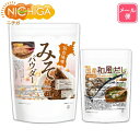 【手軽お味噌汁セット】みそパウダー 600g + 食塩無添加 国産和風だし 150g 【送料無料】【メール便で郵便ポストにお届け】【代引不可】【時間指定不可】 ...