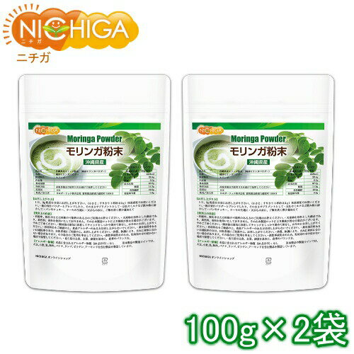 ʴ 100g2 츩ΰ󥬥ѥ [02] NICHIGA(˥)