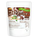 【Lowタイプ】非アルカリ処理 ココアパウダー 500g 【送料無料】【メール便で郵便ポストにお届け】【代引不可】【時間指定不可】 カカオバター約11% カカオ...