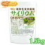 サイリウム（オオバコ） 1.5kg 【送料無料(沖縄を除く)】 国内製造 植物性食物繊維 Plantago ovata NICHIGA(ニチガ) TK0